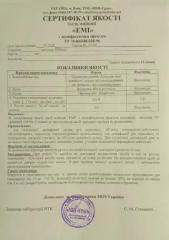 Антисептик  для рук и дезинфекции поверхностей с распылителе Фото 3