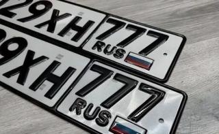 Крутые номера на портале АВТОНОМЕРА777