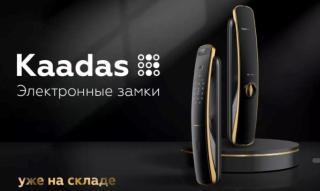 Best-Zamok — магазин замковых систем