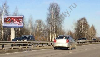 Наружная реклама в Нижнем Новгороде Фото 3