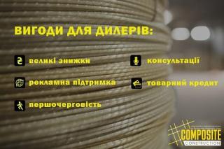 Композитная арматура от производителя COMPOSITE CONSTRUCTION Фото 3