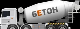Бетон и строительные растворы всех марок Киев и Киевская обл Фото 3