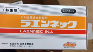 Laennec и Melsmon (Мелсмон) – плацентарные препараты Японско Фото 2