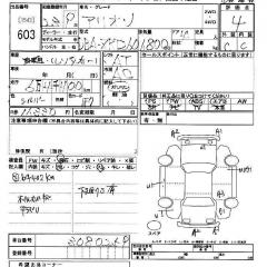 TOYOTA ALLION Фото 2