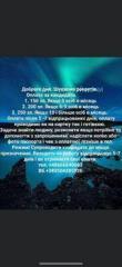 РОБОТА В ПОЛЬЩІ Фото 2