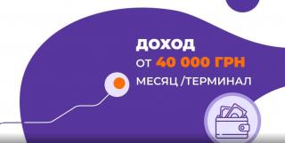 Продам бизнес под ключ. Автомагазин терминал Автозапчасти 24 Фото 2