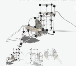 Детские уличные спортивные комплексы купить в Москве