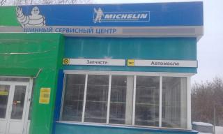 Сдам в аренду комплекс помещений, в нем магазин, сто и шином Фото 2