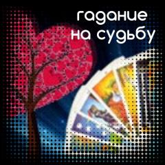 Помощь в любой сложной жизненной ситуаци Фото 3