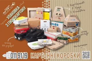 Купить картонные коробки от производителя, любые размеры Фото 4