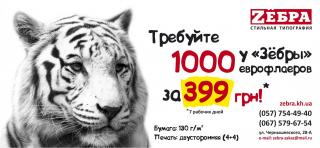 Визитки 1000 штук за 149 грн Фото 4