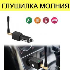Защита вашей информации Подавитель gsm, gps, wi-fi, 3g, 4g,  Фото 3