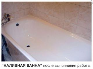 Реставрация и восстановление ванн (Вся Восточная Украина) Фото 3