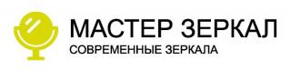Зеркала с подсветкой