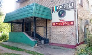 Фотограф консультант Фото 3