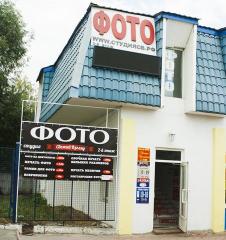 Фотограф консультант Фото 4