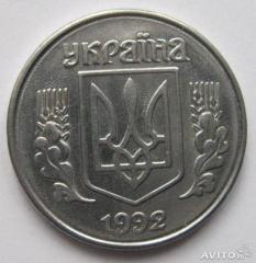 Украинские 1, 10 копеек 1992 года Фото 2