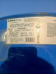 Куплю кислоту стеариновая, лимонная, ортофосфорная Фото 4