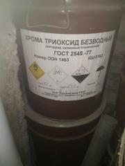 Куплю кислоту стеариновая, лимонная, ортофосфорная Фото 3