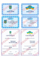 Диплом пластиковий сертифікат знижка 25%