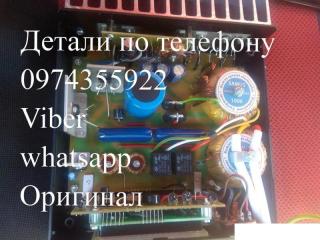 Sam us 1000 Rich P 2000 Rich AC 5 Сомолов прибор для ловли с Фото 4