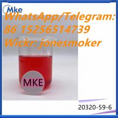 New bmk oil bmk glycidate cas 20320-59-6 with low price Фото 3