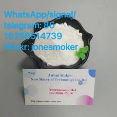 High quality tetramisole cas 5086-74-8 Фото 2