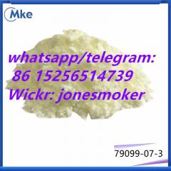 1-Boc-4-Piperidone Powder 79099-07-3 Фото 2