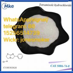 High quality tetramisole cas 5086-74-8 Фото 3