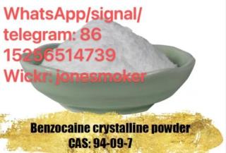 High purity benzocaine cas 94-09-7 Фото 3