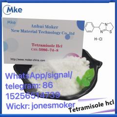 High quality tetramisole cas 5086-74-8 Фото 4