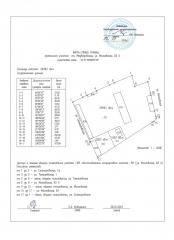 Продаю участок промназначения 22,63сот. в ст.Медведовской.Со Фото 3