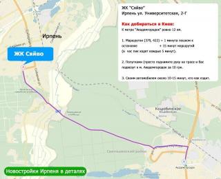 2 ком квартира в сданом доме ЖК Сяйво Фото 3