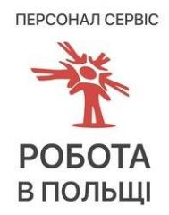 Робота в Польщі (безкоштовні вакансії) Фото 2
