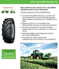 Спецпредложение на Тракторные шины Alliance 845 FarmPRO Фото 2