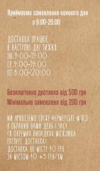 Доставка мяса свинины по городу Житомир Фото 4