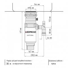 Измельчитель пищевых отходов LEOMIKAO LM-75 Slim (Диспоузер) Фото 2