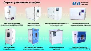 Другое оборудование Фото 3