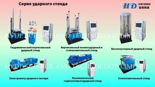 Другое оборудование Фото 2