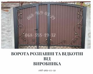 Заборы под  ключ: ворота, козырьки, лестницы, МАФы, ЖБИ Фото 4