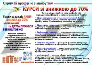 Знижка 70% диплом пластик і сертифікат
