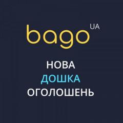 Подай безкоштовне оголошення в Харкові — швидко, просто, ефе
