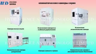 Другое оборудование Фото 4