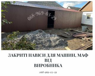 Заборы под  ключ: ворота, козырьки, лестницы, МАФы, ЖБИ Фото 3