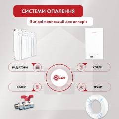 Продам ОПТОМ радиаторы и котлы отопления по ценам от поставщ Фото 2