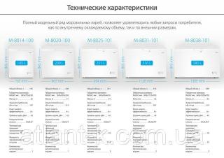 Морозильные лари ATLANT 145 л- 380л , глухая крышка в наличи Фото 2