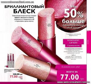 Качественная Косметика Орифлейм под заказ!!! Фото 4