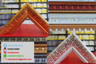 PS photo frame Фото 2