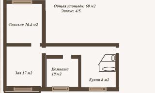 Для души! 3-комн. квартира в лесном массиве Фото 3