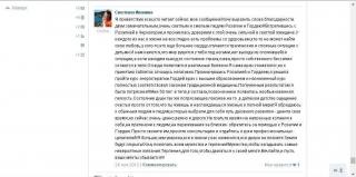 Ясновидение. Диагностика. Целительство Фото 3